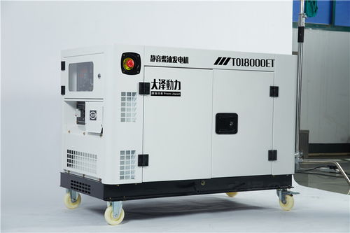 15kW靜音柴油發(fā)電機(jī) 野外機(jī)電設(shè)備的可靠動力之源